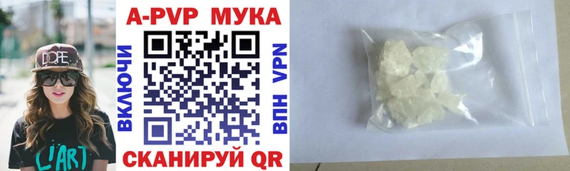 Наркота Певек omg tor МЕФ ГАШ Каннабис Кокаин Амфетамин