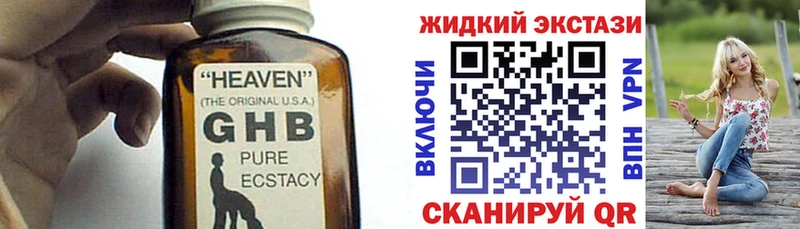 Бутират буратино  мега зеркало  Певек  цены наркотик 