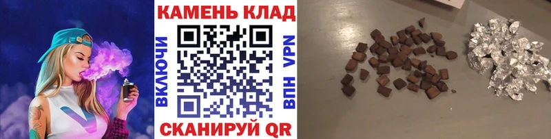 Гашиш гарик  Певек 