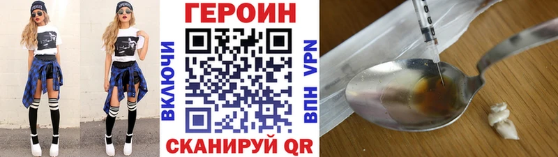 Героин VHQ Певек