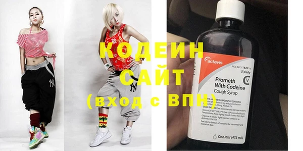 стафф Армянск