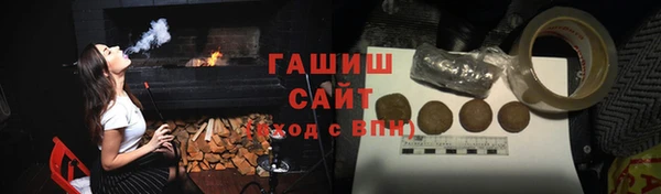 стафф Армянск