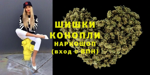 стафф Армянск
