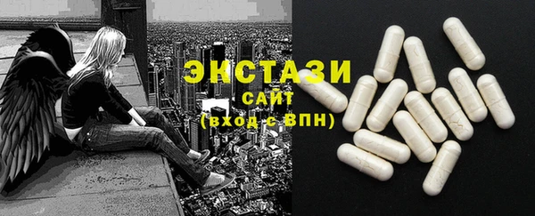 стафф Армянск