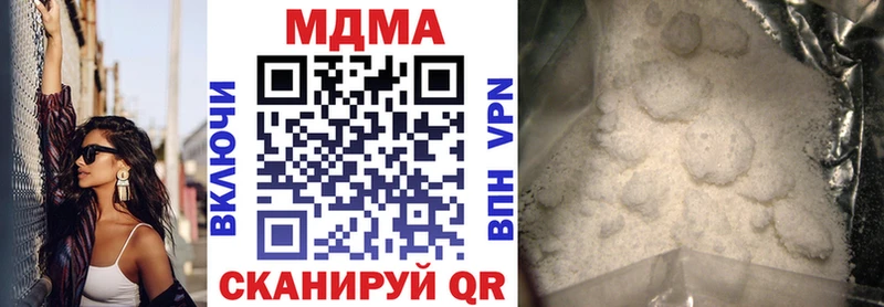MDMA crystal  omg вход  Певек 
