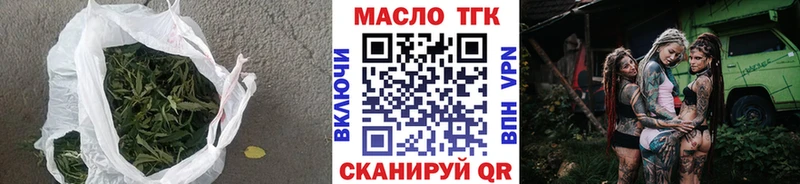 Дистиллят ТГК вейп  где купить наркотик  Певек 