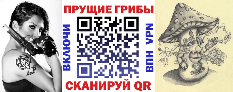 Галлюциногенные грибы GOLDEN TEACHER  ОМГ ОМГ ссылки  Певек 